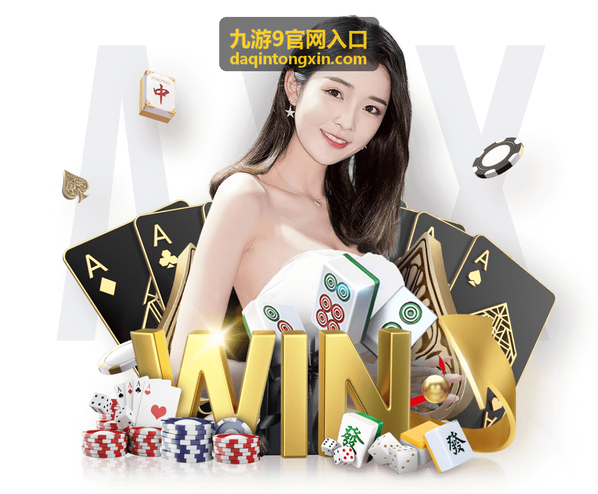 九游9官网入口账号验证步骤示意图